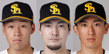 【ソフトバンク】3投手を入れ替え　前日6回5失点の有原航平が抹消　ドラ6ルーキー岩崎峻典は初昇格