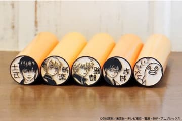 「銀魂」白夜叉、桂、高杉、坂本の“攘夷四天王”も仲間入り！ 銀行印にも使えるキャラはんこに新キャラ16種登場