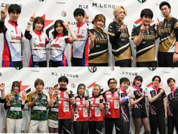 【Mリーグ2024‐25閉幕】下位5チームが苦しかった今シーズン振り返る