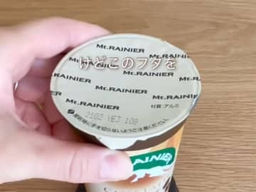 コンビニの『カップ飲料』で机が濡れる…　思わぬ『裏ワザ』に「めっちゃいいこと知れた！」