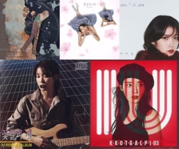 IU、リメイクアルバム「花のしおり3」多彩な魅力が垣間見えるコンセプトフォトを公開