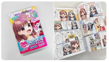「推し活」に煽られ過ぎず、でも楽しむために。著作権、SNSトラブル、お金の話。大人も読みたいガイドブックがこれだ。