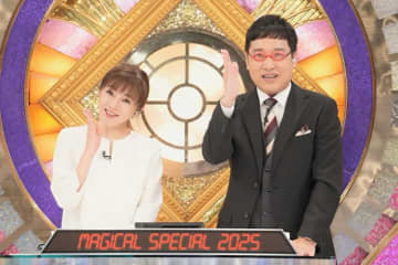 永井美奈子が語る「マジカル頭脳パワー!!」の魅力とは？