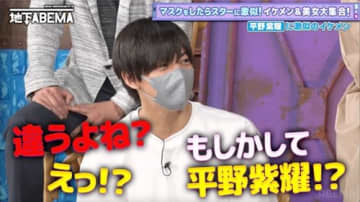 Number_i・平野紫耀のそっくりさん登場にスタジオ騒然!?