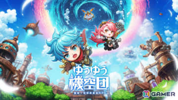 スチームパンク×ファンタジーな世界で悠々たる冒険を楽しむ放置系RPG「ゆうゆう機空団」が2025年夏にリリース！