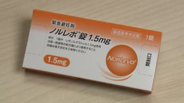 あすか製薬が緊急避妊薬「ノルレボ錠」を市販薬として販売するため厚労省に承認申請　承認時期は未定