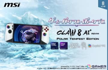 MSI、ポータブルゲーミングPC「Claw 8 AI＋A2VM」の特別カラーモデル「Polar Tempest Edition」を2025年6月に発売！
