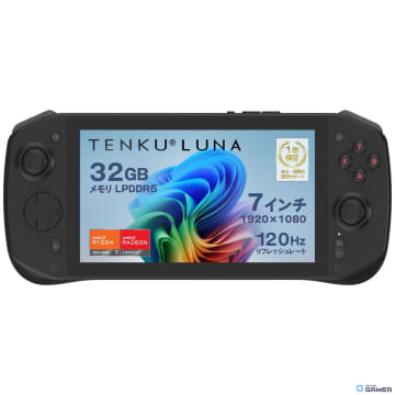 日本ブランド初のポータブルゲーミングPC「TENKU LUNA」発表！7840U×32GB×最大2TB搭載で高性能