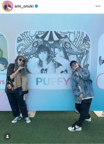 「PUFFY」デビュー29周年　ド派手髪色の大貫亜美＆吉村由美、変わらず「かわいい」カリスマ存在感