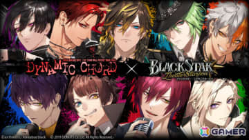 「ブラスタ」で「DYNAMIC CHORD」とのコラボイベントが5月20日より開催！YSK氏撮り下ろしコラボカードを手に入れよう