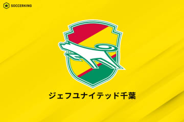 千葉vs仙台はスコアレスドロー…大宮が3連勝で首位接近、水戸は4連勝で3位浮上／J2第16節