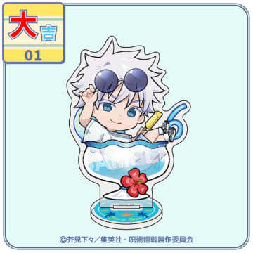 「呪術廻戦」五条悟、夏油傑、七海建人が爽やか夏っぽ～！カラフルなドリンクに浸かって登場♪ まるくじ