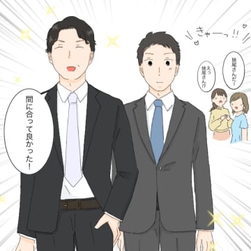 ［５］参加拒否しておきながら「行きたかったのに」「ひどい」と文句を言う新入社員。やばい新人ちゃん｜ママ広場マンガ