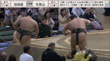 力士と力士が初めての“共同作業”　土俵下の審判長と激突で“あわや”も…突如の超ほっこりシーンに反響「かわええ」