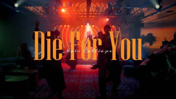 Mori Calliope、ドラマ『魔物』への書き下ろし楽曲「Die For You」MV公開