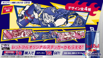 レッドブル購入で「獅白杯3rd」限定ステッカーがもらえる！獅白ぼたんさんとのコラボキャンペーンが5月27日より全国のローソンで開催