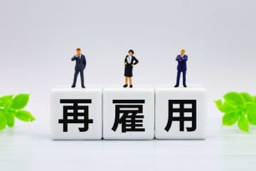 高年齢者雇用安定法が改正　「65歳までの雇用確保」は根本的問題解決につながるか？