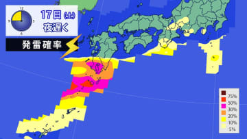 18日(日)も関東中心に大気不安定　晴れていても天気急変のおそれ　落雷・突風・急な強雨など注意