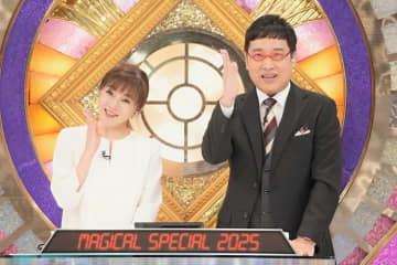 『マジカル頭脳パワー!!』23年ぶりに復活　MCとして再び出演する永井美奈子が思い出語る