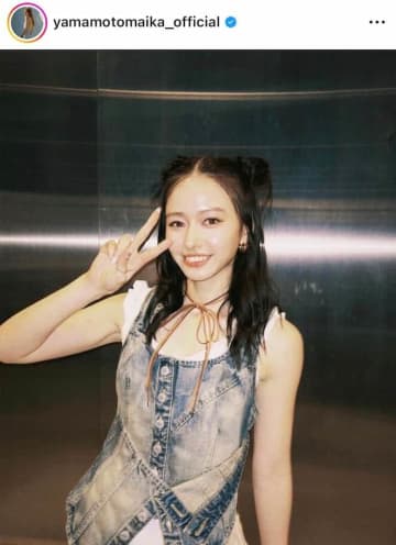「超絶かわいい」山本舞香、激細ウエストの異次元スタイルにファン歓喜「スタイル綺麗すぎる」