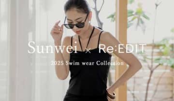 【リエディ】ソンイさんが着こなす｢SUMMER DAILY SWIM｣を公開♪