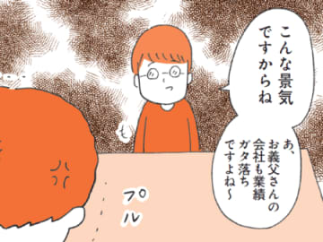 それ、今言う？？定型発達の人にはわからない〈空気を読めなさすぎる人〉の理由とは【もしかして…発達障害！？】