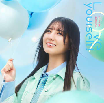 【Top Japan Hits by Women】小坂菜緒がセンターを務める、日向坂46「Love yourself!」が初登場でリストイン