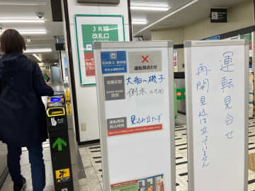 JR京浜東北線が磯子－大船間で一時運転見合わせ　倒木のため