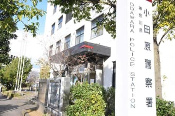 箱根の温泉掘削工事現場、倒れた鉄板の下敷きに　男性作業員が死亡