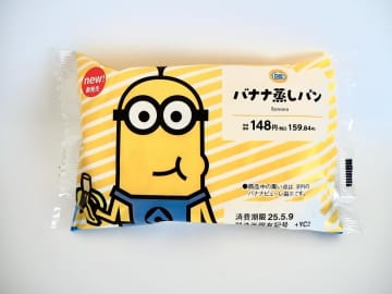 【ミニストップ】激かわコラボ爆誕♡「映えフード」