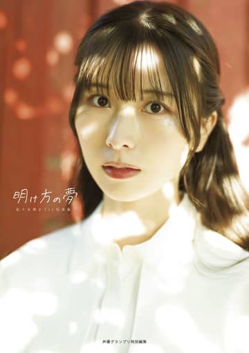 元乃木坂、現ラブライブ声優の佐々木琴子が1st写真集「明け方の夢」発売　愛猫とのショットも収録