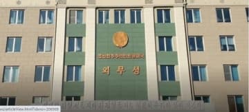 朝米間の相容れない敵対感を一層激化させる　朝鮮外務省代弁人が談話発表