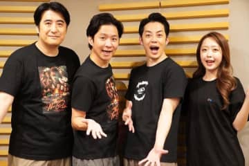 アンジャ渡部＆キンコン西野、罵倒されまくって“戦友”に　ネトフリ『罵倒村』アフター感謝祭収録レポート