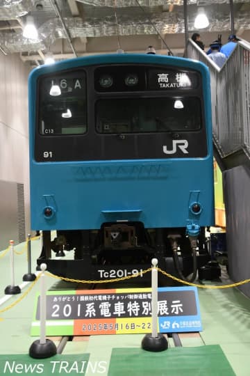 京都鉄道博物館で201系の特別展示がスタート　過去にまとった塗色の再現は貴重なものに＜report＞