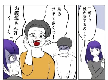 【漫画】義母が寝室に侵入 「避妊するな」【妻がこどもを欲しがらない Vol.27】