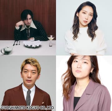「MAJ 2025」直前スペシャル レッドカーペットライブ、スタジオ・中継出演者が決定