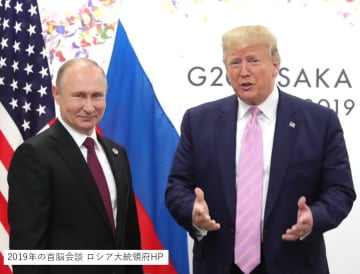 トランプ大統領、19日にプーチン大統領と電話会談