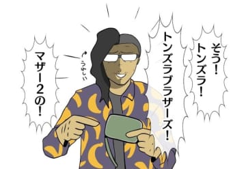 【吉田輝和の東京ゲームダンジョン8絵日記】お残しは許されない！MOTTAINAI精神あふれる探索型ホラーテイスト爆食いADV『MOTTAINAI GHOST』
