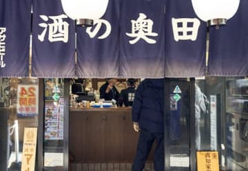 「朝飲み、最高！」週末は女子も集まる、10時から飲めるコスパ最強な天満の老舗酒場3選