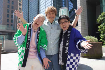 香取慎吾×キャイ～ン『特上！天声慎吾』17年ぶり復活　山里亮太、キンタロー。、兼近大樹がゲスト出演