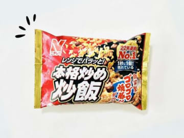 冷凍チャーハン、ただレンチンするだけじゃもったいない！どこにも書いてない裏ワザを試してみたら…即採用決定♪