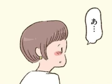 42歳バツイチ。心がすさんでいる時こそ、人のやさしさにふれるとグッとくる【わたしが誰だかわかりましたか？#6】
