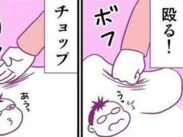 「なんかパッとしない」と手作りパンに文句を。喧嘩上等！こっちも黙っていられない【離婚メシ始めました#20】