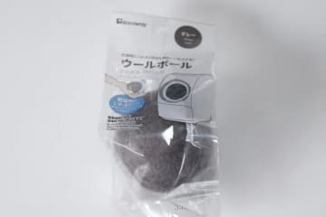 「ダイソーで買えるなんて！」「ニトリだともっと高いのに！」100円とは思えない便利商品3選