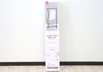 ダイソーさん700円で売って大丈夫！？IKEAより安くて機能も充実！家具屋泣かせのお得商品