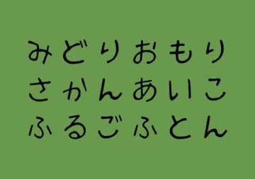 直感で選んだのはどれ？あなたの「お疲れ度」がわかる3つの心理テスト