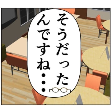 ［１８２］元カノ夫に離婚の経緯を話しすっきりした妻は２番目に好きな人｜岡田ももえと申します