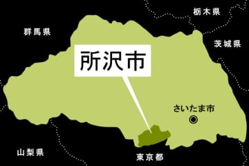 女性が被害…倒され、顔を数回殴られる　埼玉・所沢　早朝の路上、男がリュックサックを奪おうとする　目撃者が声かけると何も奪わず逃走　身長約170センチの男、黒色のウインドブレーカーと野球帽を着用