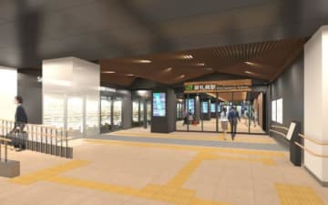 JR北、新札幌駅をリニューアル　高架橋の耐震補強にあわせ実施