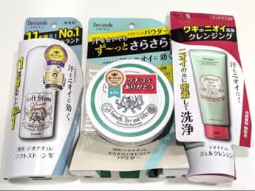 汗ばむ時期の救世主！